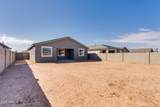 5528 Mcneil Street - Photo 42