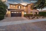 4717 Quantum Way - Photo 2