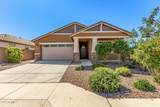 2209 Meadowview Court - Photo 2