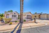 5729 Lawndale Street - Photo 2