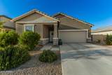 5740 Thetis Drive - Photo 1
