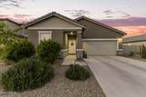 5740 Thetis Drive - Photo 2