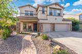 871 Kapasi Lane - Photo 1