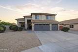 1225 Tyson Court - Photo 5