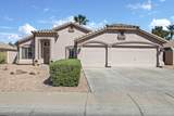 8336 Stella Way - Photo 2