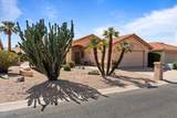 10551 Voax Drive - Photo 11