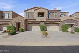 19475 Grayhawk Drive - Photo 1