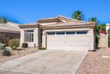 8854 Calle Buena Vista - Photo 7
