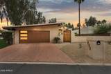 601 Gibraltar Lane - Photo 8
