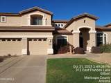 296 Frances Lane - Photo 2