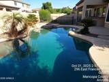 296 Frances Lane - Photo 6