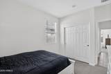 2069 Kenton Way - Photo 20