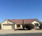 14518 Heritage Drive - Photo 1