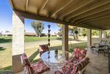 618 77TH Street - Photo 15
