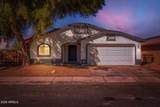 10202 87TH Avenue - Photo 1