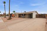 1311 Mara Drive - Photo 9