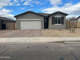 1626 Evelyn Street - Photo 2