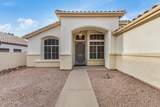 6558 Roland Street - Photo 4