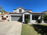 8750 Fairfield Street - Photo 2