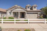 20099 229TH Way - Photo 2