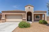 5039 237TH Lane - Photo 1