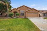 9729 Jan Avenue - Photo 1