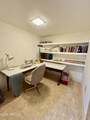 10330 Thunderbird Boulevard - Photo 14