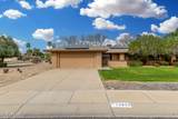 12832 Peach Blossom Drive - Photo 16