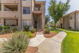 3830 Lakewood Parkway - Photo 5