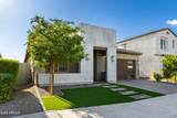 4280 Amethyst Drive - Photo 6