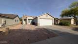 12449 Pablo Street - Photo 16
