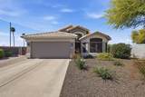 1741 Clearview Avenue - Photo 1