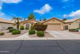 9430 Nacoma Drive - Photo 1