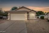 16641 35TH Place - Photo 1