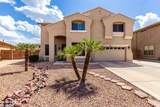 8341 Palo Verde Avenue - Photo 1