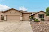 7041 Greenbriar Drive - Photo 2