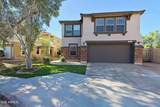 13507 San Juan Court - Photo 1