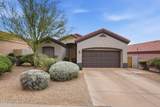 6334 Viewmont Drive - Photo 1