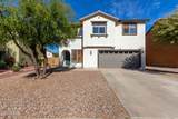 4714 Lemon Avenue - Photo 2
