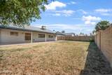 8715 Townley Avenue - Photo 21