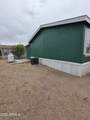 8832 Pueblo Avenue - Photo 4