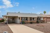 10506 Sierra Dawn Drive - Photo 6