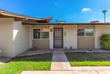 6721 Mcdowell Road - Photo 17