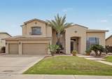 3595 Latham Way - Photo 1