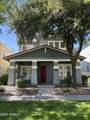 1541 Malabar Lane - Photo 1