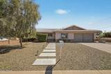 8001 17TH Drive - Photo 1