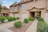 1633 Lakeside Drive - Photo 1