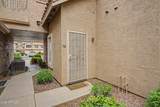 1633 Lakeside Drive - Photo 6