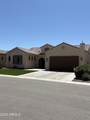 7369 Cactus Wren Way - Photo 4