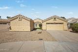 17607 Pima Trail - Photo 1